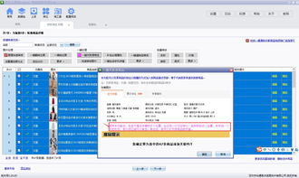 一键关联源商品软件教程 最好用的网店管理软件,网店卖家的必备工具