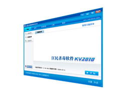 五年陪伴 江民KV2010杀毒软件与硬件的经典记忆