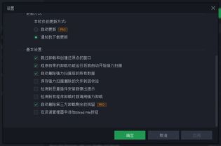 全家桶软件替代方案 轻量化与自由选择的艺术